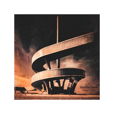 MOLCHAT DOMA - BELAYA POLOSA - CD