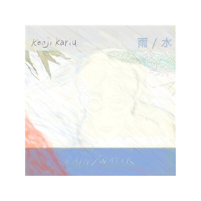 KARIU, KENJI - RAIN / WATER - LP