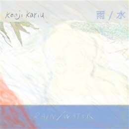 KARIU, KENJI - RAIN / WATER - LP
