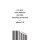 VON SPAR / EIKO ISHIBASHI / JOE TALLA / TATSUHISA - ALBUM I-II - CD