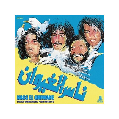 NASS EL GHIWANE - TRANCE GNAWA MUSIC FROM MOROCCO - LP