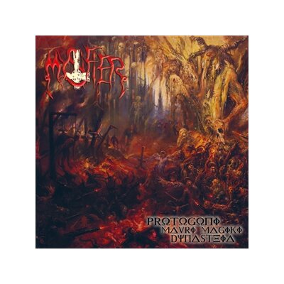 MYSTIFIER - PROTOGONI MAVRI MAGIKI DYNASTEIA - CD