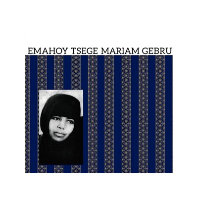 GEBRU, EMAHOY TSEGE MARIAM - EMAHOY TSEGE MARIAM GEBRU (PURPLE VINYL) - LP