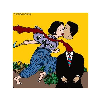 GREEP, GEORDIE - THE NEW SOUND (ALTERNATIVE COVER) - LP