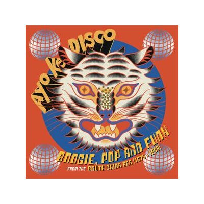 SOUNDWAY/VARIOUS - AYO KE DISCO:BOOGIE, POP & FUNK FROM THE SOUTH CHINA SE - LP
