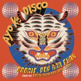 SOUNDWAY/VARIOUS - AYO KE DISCO:BOOGIE, POP & FUNK...