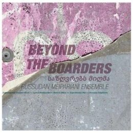 RUSSUDAN MEIPARIANI ENSEMBLE - BEYOND THE BOARDERS (180...