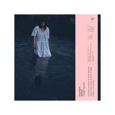 IGARASHI, SHOKO - ONSEN MUSIC - LP