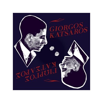 KATSAROS, GIORGOS - GIORGOS KATSAROS (TRANSPARENT RED VINYL) - LP
