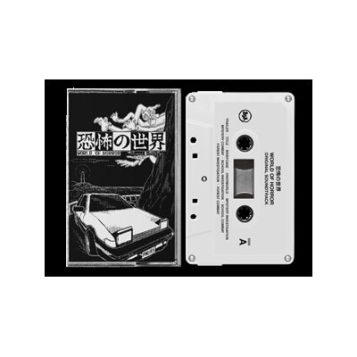 BAILEY, JOSEPH - WORLD OF HORROR (ORIGINAL GAME SOUNDTRACK) - MC