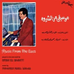 EL SHARIYI, OMAR - MUSIC FROM THE EAST - LP