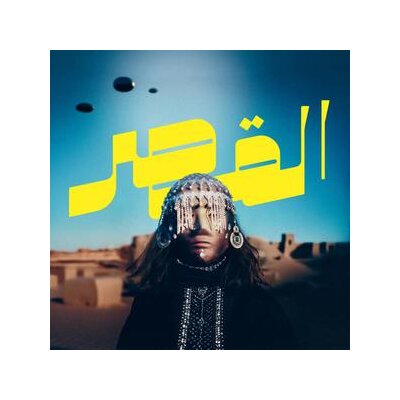 AL-QASAR - UNCOVERED - LP