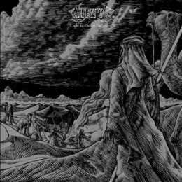 WYATT E. - EXILE TO BEYN NEHAROT (LTD. YELLOW VINYL) - LP