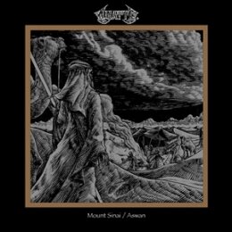 WYATT E. - MOUNT SINAI / ASWAN (LTD. GOLD VINYL) - LP