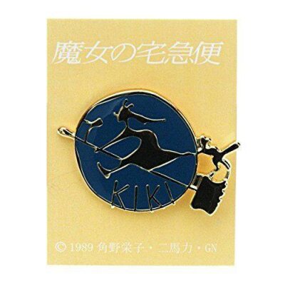 Studio Ghibli - Kikis kleiner Lieferservice - Witch - Ansteck-Button