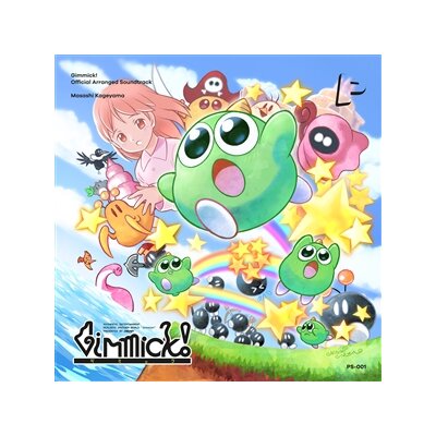 KAGEYAMA, MASASHI & MORE - GIMMICK! (OFFICIAL ARRANGED SOUNDTRACK) - CD