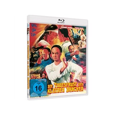 HUNG, SAMMO & BIAO, YUEN - DIE TODESFAUST DES KLEINEN DRACHEN - BRM