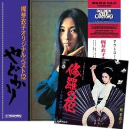 KAJI, MEIKO - YADOKARI (+ SHURA NO HANA 7") - LP