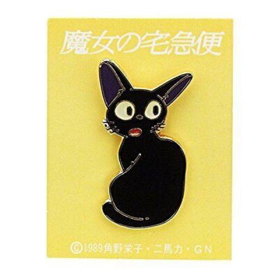 Studio Ghibli - Kikis kleiner Lieferservice - Jiji Turn Around - Ansteck-Button