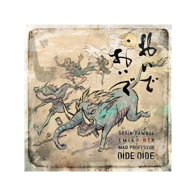 BRAIN DAMAGE X EMIKO OTA X MAD PROFESSOR - OïDE OïDE - CD