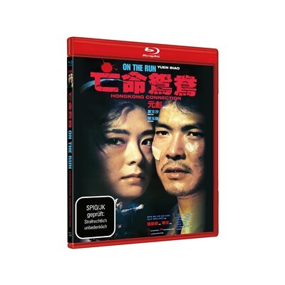BIAO, YUEN - ON THE RUN - HONGKONG CONNECTION - BRM
