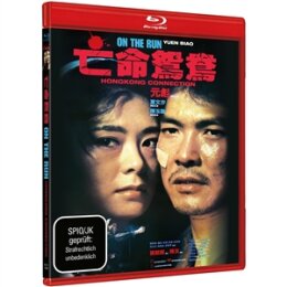BIAO, YUEN - ON THE RUN - HONGKONG CONNECTION - BRM