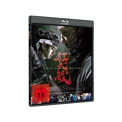 SAKAGUCHI, TAK & YAMAZAKI, KENTO - CRAZY SAMURAI MUSASHI: 400 VS. 1 - COVER B - BRM