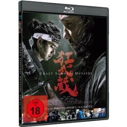 SAKAGUCHI, TAK & YAMAZAKI, KENTO - CRAZY SAMURAI...