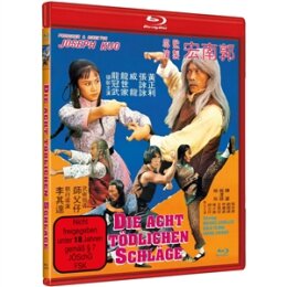 LEE, HWANG-JANG & YEUNG, BOLO - DIE 8 TÖDLICHEN...