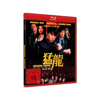 HUNG, SAMMO & BIEHN, MICHAEL - DRAGON SQUAD - BRM