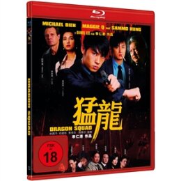 HUNG, SAMMO & BIEHN, MICHAEL - DRAGON SQUAD - BRM