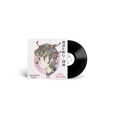 SEMONES, MEI - KABUTOMUSHI/TSUKINO - LP