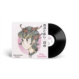 SEMONES, MEI - KABUTOMUSHI/TSUKINO - LP