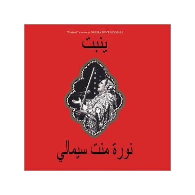 SEYMALI, NOURA MINT - YENBETT - CD
