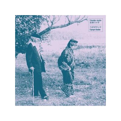 ANDO, UMEKO - UPOPO SANKE (2LP) - LP