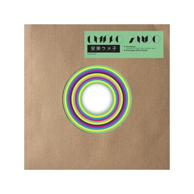 ANDO, UMEKO - IUTA UPOPO - 7"