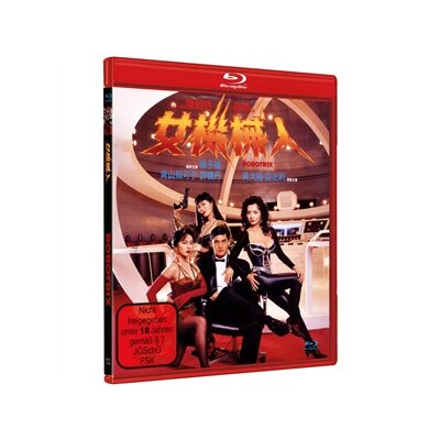 AOYAMA, CHIKAKO & YIP, AMY - ROBOTRIX - COVER A - BRM