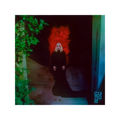 UNKNOWN MORTAL ORCHESTRA - CURSE - 12"