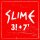 Slime - 3!+7(hocheins) - Ltd. Splattered Vinyl LP