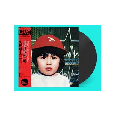 YANO, AKIKO - 7 OCLOCK IN TOKYO (REISSUE) - LP