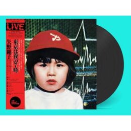 YANO, AKIKO - 7 OCLOCK IN TOKYO (REISSUE) - LP