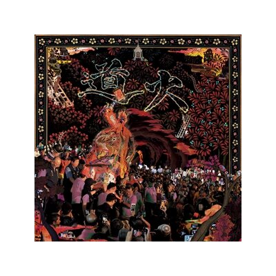 MONG TONG - TAO FIRE - LP