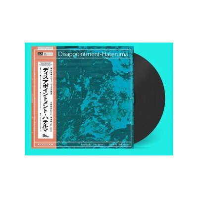 SAKAMOTO, RYUICHI & TSUCHITORI, TOSHIYUKI - DISAPPOINTMENT-HATERUMA - LP