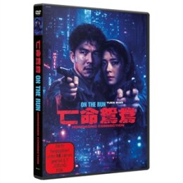 BIAO, YUEN - ON THE RUN - HONGKONG CONNECTION - DVD - DVM