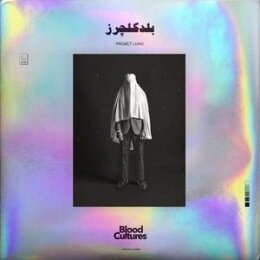 BLOOD CULTURES - LUNO (REISSUE) - LP