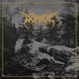 DÖDSRIT - MORTAL COIL - LP