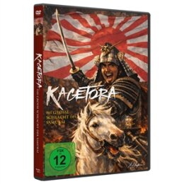TSUGAWA, MASAHIKO - KAGETORA - DIE GROßE SCHLACHT...