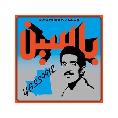 NANA, YASSINE - MODERN POP FROM MAURITANIA (1984-1987) - CD