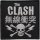 The Clash - Skull & Crossbones - Patch