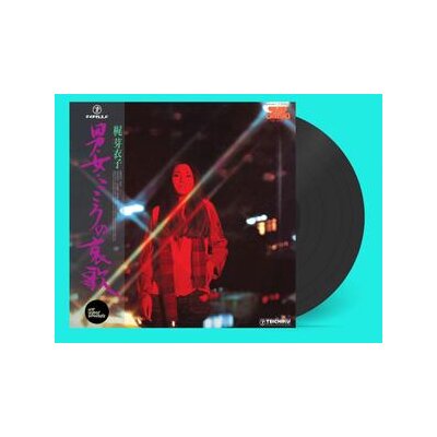 KAJI, MEIKO - OTOKO ONNA KOKORO NO AIKA - LP